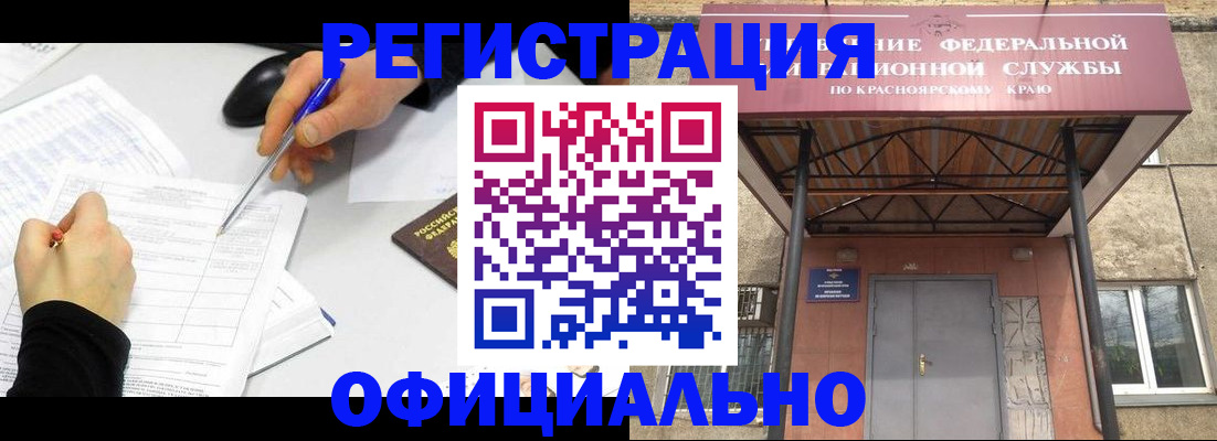 форма 3 в Карабулаке